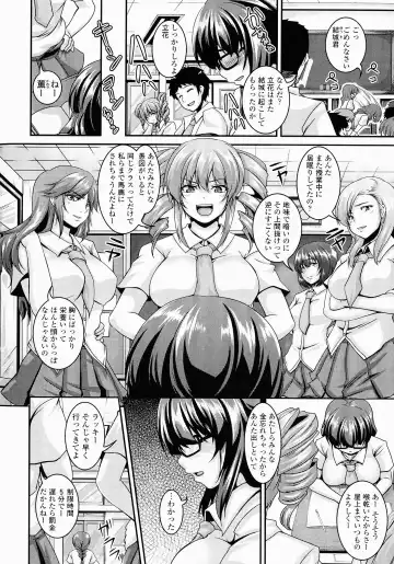 [Kazuhiro] Mesu Ana Choukyou Shiiku Fhentai - Page 142