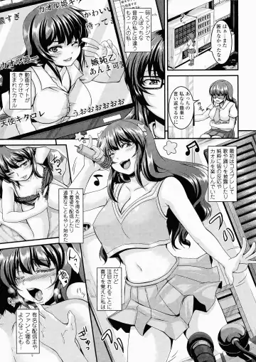 [Kazuhiro] Mesu Ana Choukyou Shiiku Fhentai - Page 143