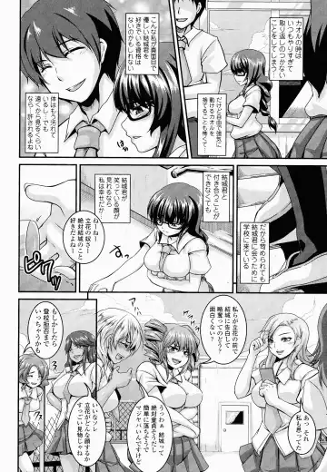 [Kazuhiro] Mesu Ana Choukyou Shiiku Fhentai - Page 144