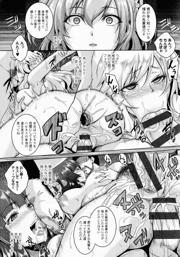 [Kazuhiro] Mesu Ana Choukyou Shiiku Fhentai - Page 16