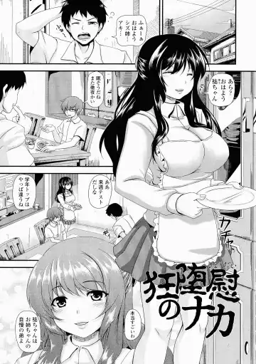 [Kazuhiro] Mesu Ana Choukyou Shiiku Fhentai - Page 166