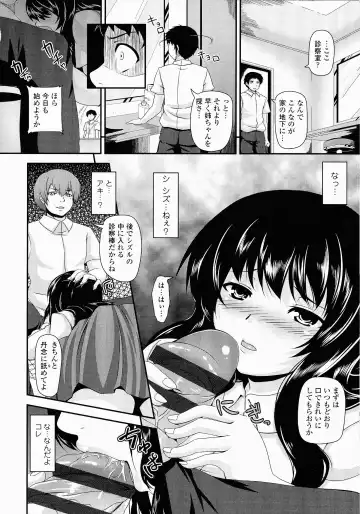 [Kazuhiro] Mesu Ana Choukyou Shiiku Fhentai - Page 169