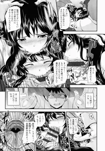 [Kazuhiro] Mesu Ana Choukyou Shiiku Fhentai - Page 170