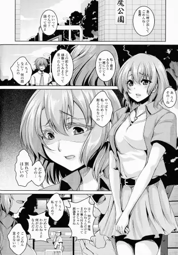 [Kazuhiro] Mesu Ana Choukyou Shiiku Fhentai - Page 29