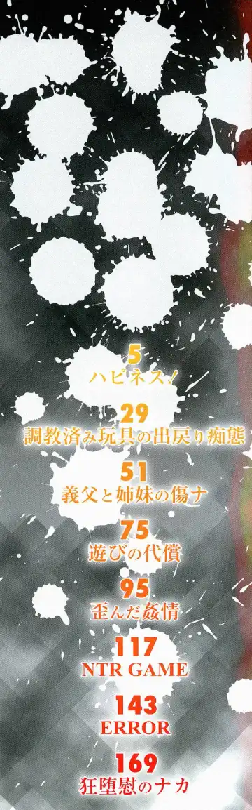 [Kazuhiro] Mesu Ana Choukyou Shiiku Fhentai - Page 3