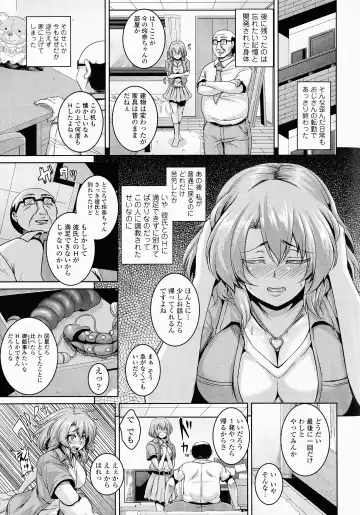 [Kazuhiro] Mesu Ana Choukyou Shiiku Fhentai - Page 32