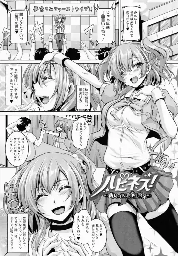 [Kazuhiro] Mesu Ana Choukyou Shiiku Fhentai - Page 4