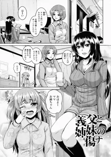 [Kazuhiro] Mesu Ana Choukyou Shiiku Fhentai - Page 50