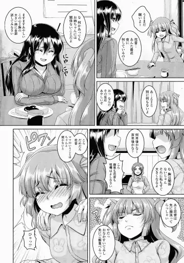 [Kazuhiro] Mesu Ana Choukyou Shiiku Fhentai - Page 51