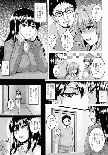 [Kazuhiro] Mesu Ana Choukyou Shiiku Fhentai - Page 52