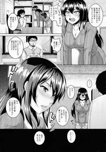 [Kazuhiro] Mesu Ana Choukyou Shiiku Fhentai - Page 56