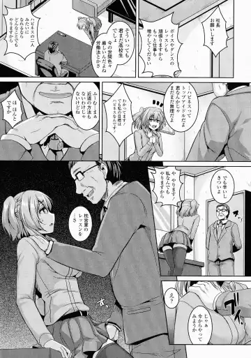 [Kazuhiro] Mesu Ana Choukyou Shiiku Fhentai - Page 6