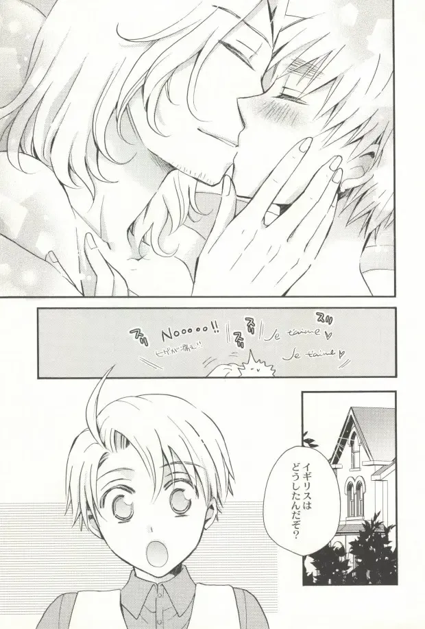 [Nagi Mayuko] Hanataba de Demukae wo Fhentai - Page 20