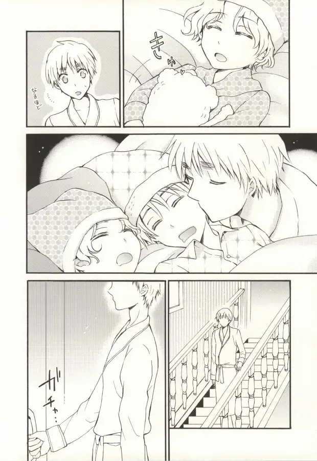 [Nagi Mayuko] Hanataba de Demukae wo Fhentai - Page 5