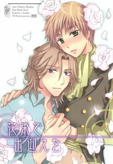 Read [Nagi Mayuko] Hanataba de Demukae wo - Fhentai