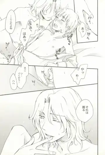 [Nagi Mayuko] Hanataba de Demukae wo Fhentai - Page 12