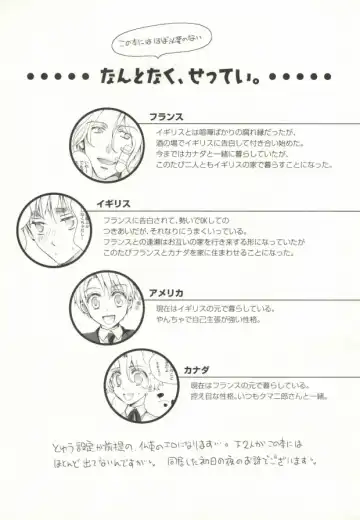 [Nagi Mayuko] Hanataba de Demukae wo Fhentai - Page 2