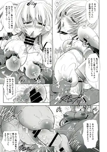 [Kawaraya A-ta] Wokurimono Fhentai - Page 15