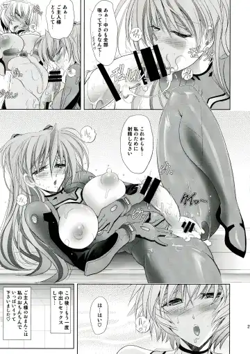 [Kawaraya A-ta] Wokurimono Fhentai - Page 25