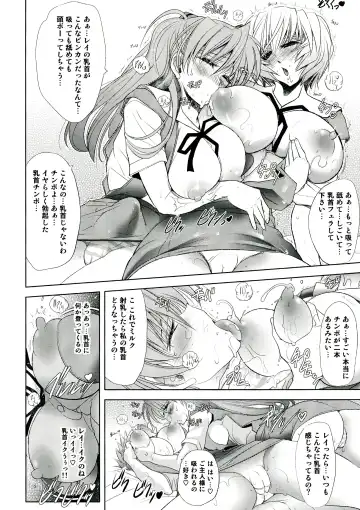 [Kawaraya A-ta] Wokurimono Fhentai - Page 30
