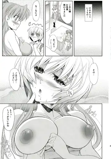 [Kawaraya A-ta] Wokurimono Fhentai - Page 45