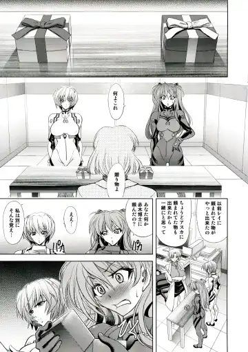 [Kawaraya A-ta] Wokurimono Fhentai - Page 5