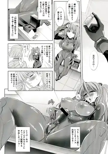 [Kawaraya A-ta] Wokurimono Fhentai - Page 6