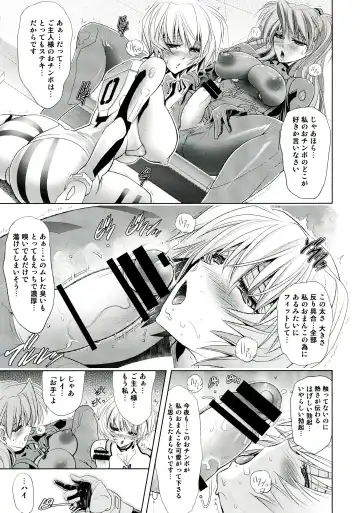 [Kawaraya A-ta] Wokurimono Fhentai - Page 9