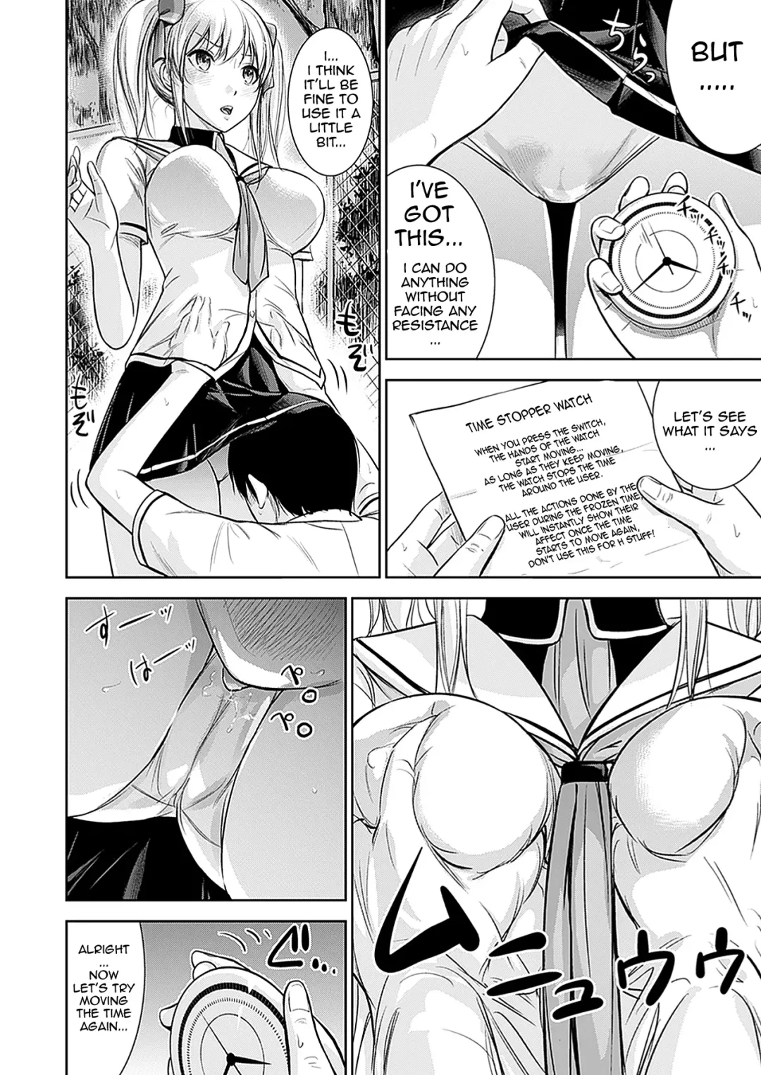 [Shikishiro Konomi] Fushigi H to School Girl - Fantasy H & School Girl | H Fantasies with School Girls Fhentai - Page 11