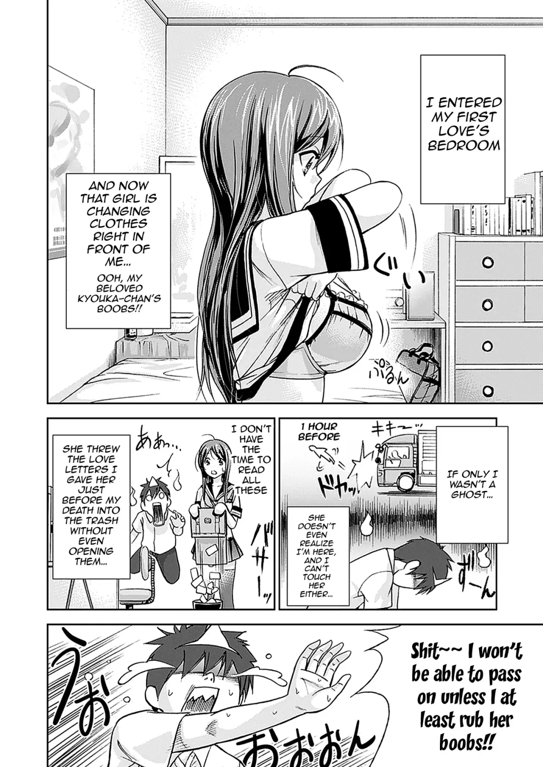 [Shikishiro Konomi] Fushigi H to School Girl - Fantasy H & School Girl | H Fantasies with School Girls Fhentai - Page 39