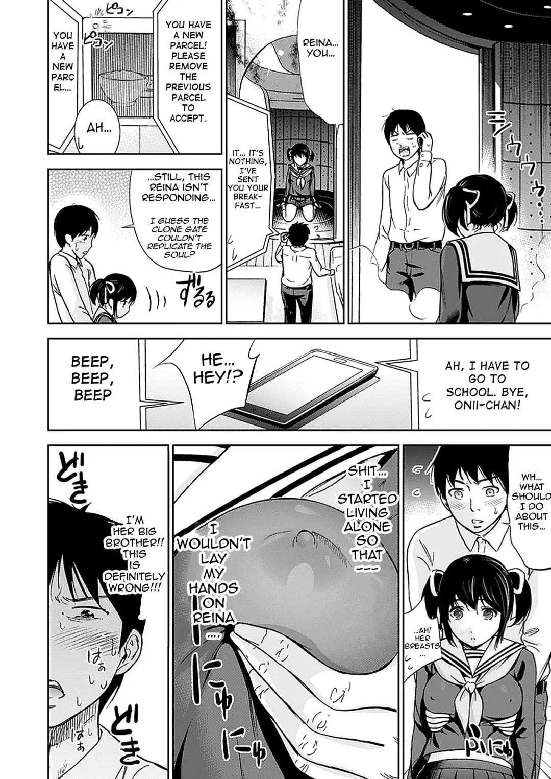 [Shikishiro Konomi] Fushigi H to School Girl - Fantasy H & School Girl | H Fantasies with School Girls Fhentai - Page 53