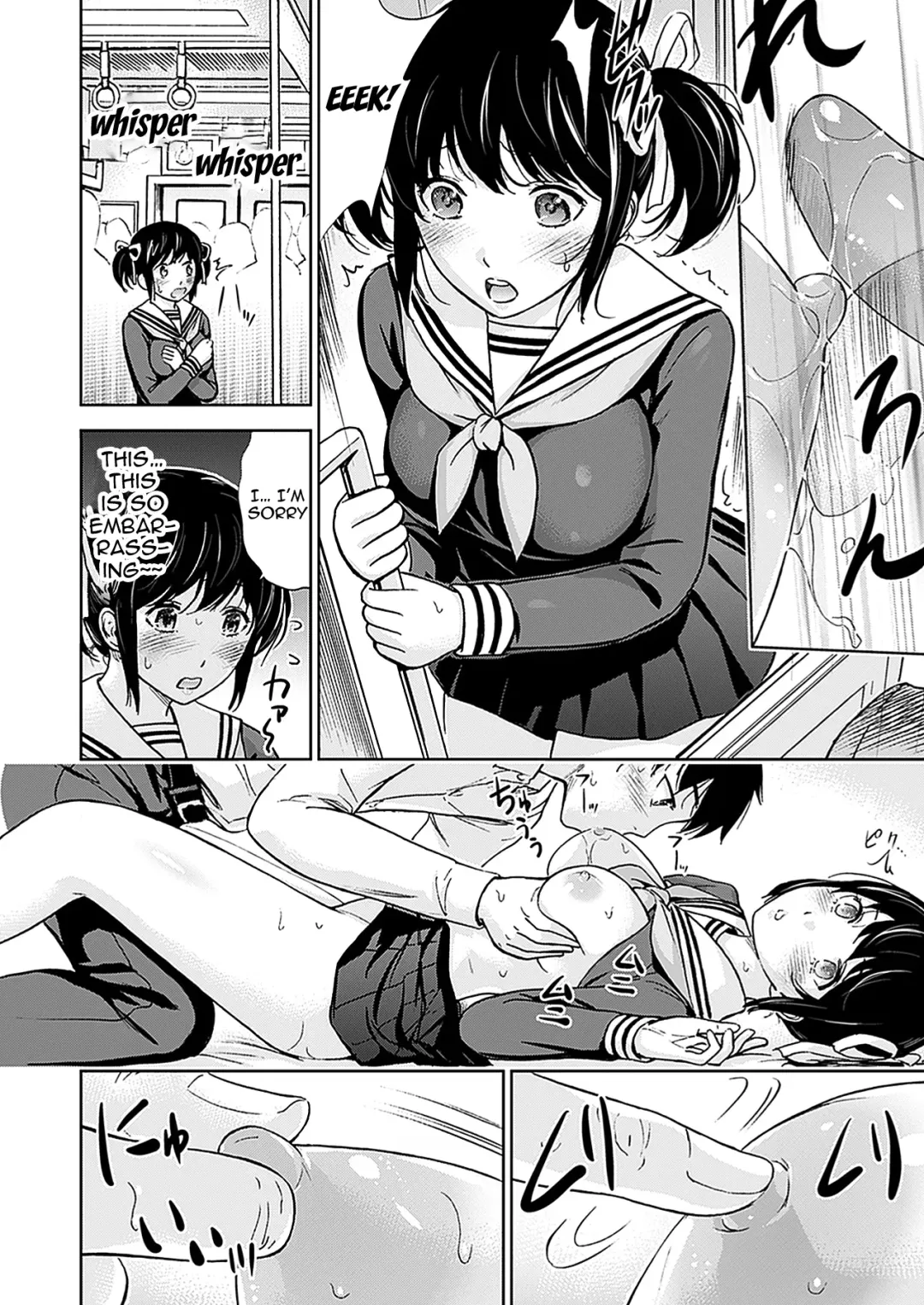 [Shikishiro Konomi] Fushigi H to School Girl - Fantasy H & School Girl | H Fantasies with School Girls Fhentai - Page 55