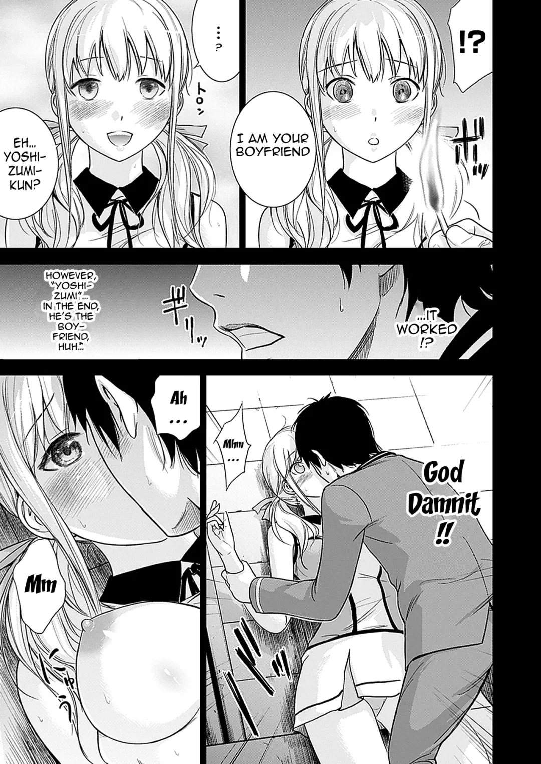 [Shikishiro Konomi] Fushigi H to School Girl - Fantasy H & School Girl | H Fantasies with School Girls Fhentai - Page 82