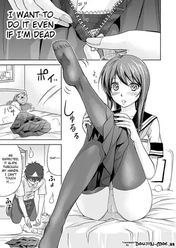 [Shikishiro Konomi] Fushigi H to School Girl - Fantasy H & School Girl | H Fantasies with School Girls Fhentai - Page 38