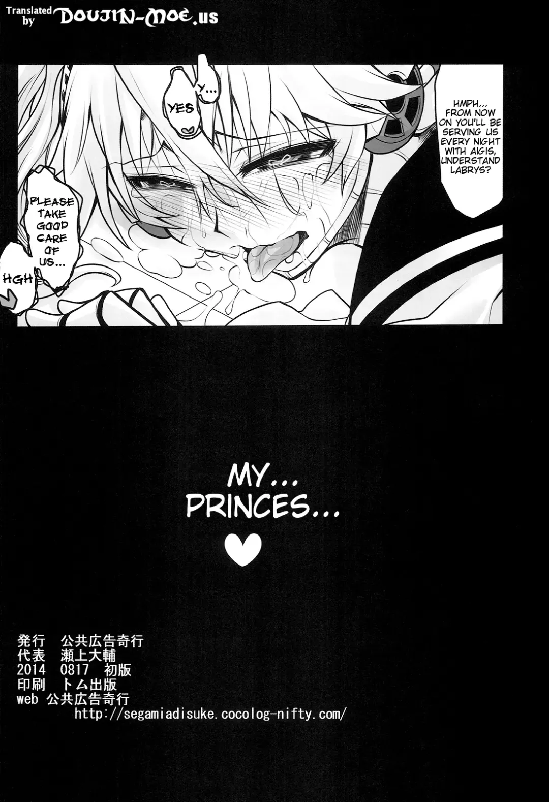 [Segami Daisuke] Rental Eru Musume | Rental El Girl Fhentai - Page 17