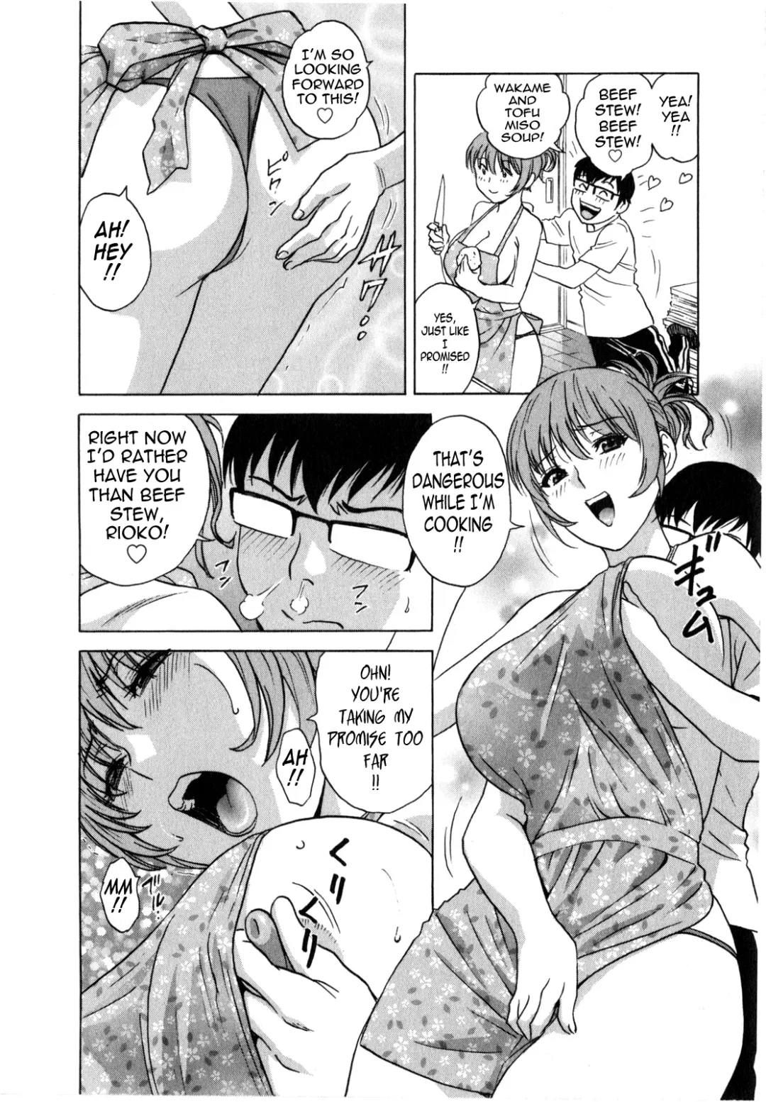 [Hidemaru] Eroina Hitoduma - Manga no youna Hitozuma to no Hibi 2 | Life with Married Women Just Like a Manga 2 Fhentai - Page 164