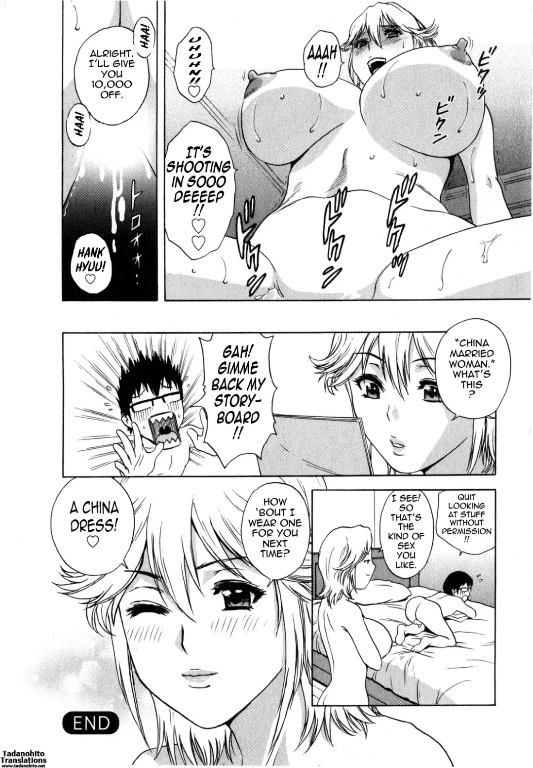 [Hidemaru] Eroina Hitoduma - Manga no youna Hitozuma to no Hibi 2 | Life with Married Women Just Like a Manga 2 Fhentai - Page 62