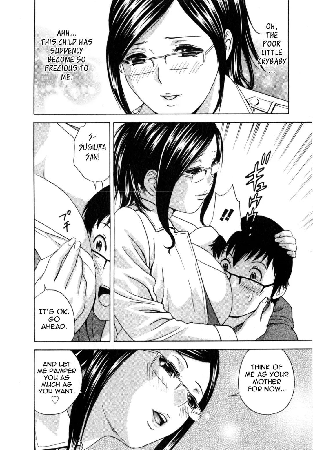 [Hidemaru] Eroina Hitoduma - Manga no youna Hitozuma to no Hibi 2 | Life with Married Women Just Like a Manga 2 Fhentai - Page 74