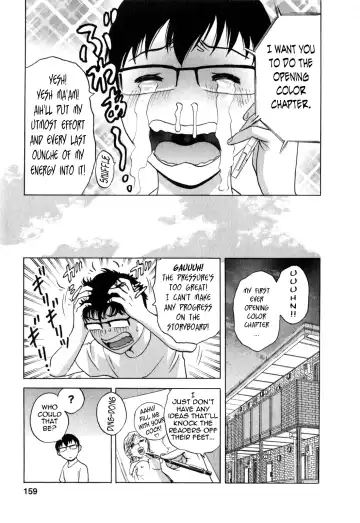 [Hidemaru] Eroina Hitoduma - Manga no youna Hitozuma to no Hibi 2 | Life with Married Women Just Like a Manga 2 Fhentai - Page 159