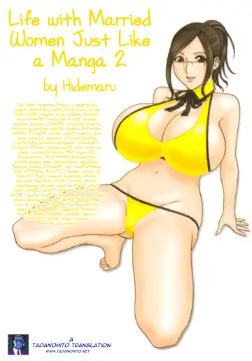 [Hidemaru] Eroina Hitoduma - Manga no youna Hitozuma to no Hibi 2 | Life with Married Women Just Like a Manga 2 Fhentai - Page 179