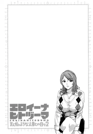 [Hidemaru] Eroina Hitoduma - Manga no youna Hitozuma to no Hibi 2 | Life with Married Women Just Like a Manga 2 Fhentai - Page 64