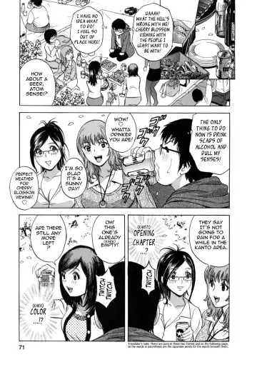 [Hidemaru] Eroina Hitoduma - Manga no youna Hitozuma to no Hibi 2 | Life with Married Women Just Like a Manga 2 Fhentai - Page 71