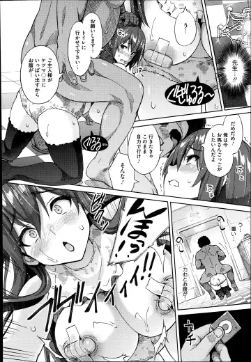 [Sanagi Torajirou] Photorare Fhentai - Page 106