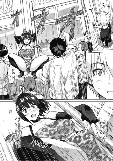 [Sanagi Torajirou] Photorare Fhentai - Page 114