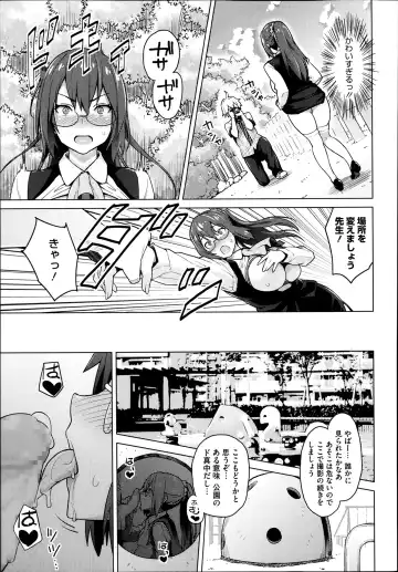 [Sanagi Torajirou] Photorare Fhentai - Page 13