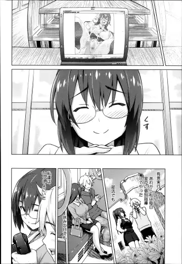 [Sanagi Torajirou] Photorare Fhentai - Page 26