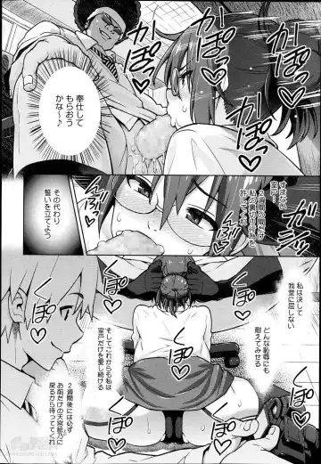 [Sanagi Torajirou] Photorare Fhentai - Page 34