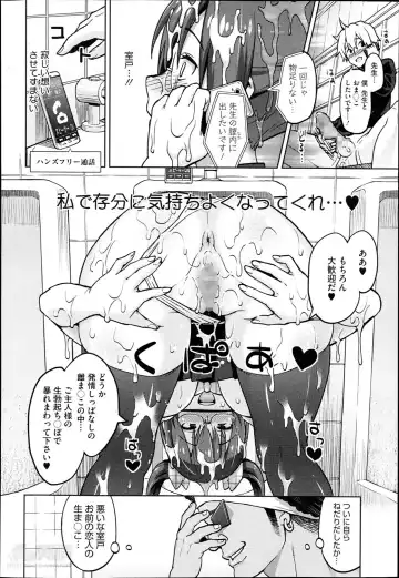 [Sanagi Torajirou] Photorare Fhentai - Page 52