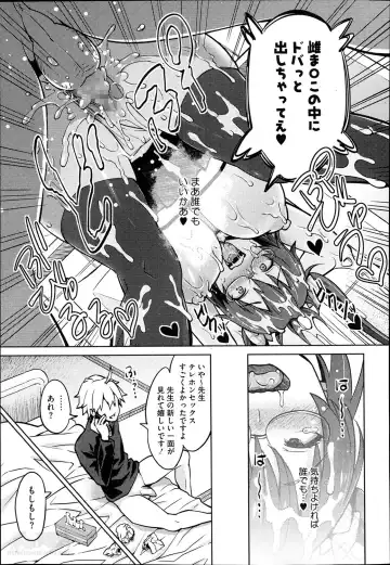 [Sanagi Torajirou] Photorare Fhentai - Page 57