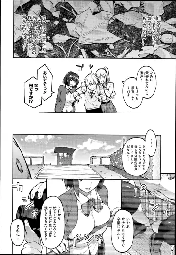 [Sanagi Torajirou] Photorare Fhentai - Page 62